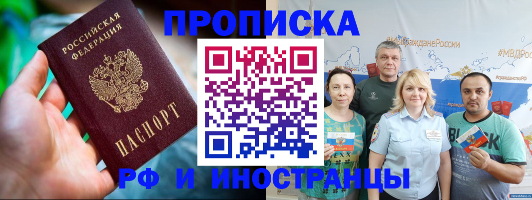 регистрация для школы в Пензе