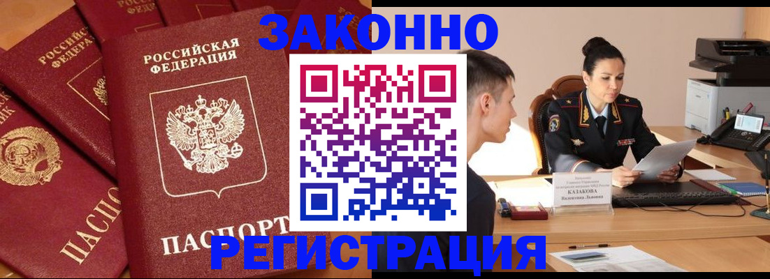 регистрация для школы в Пензе
