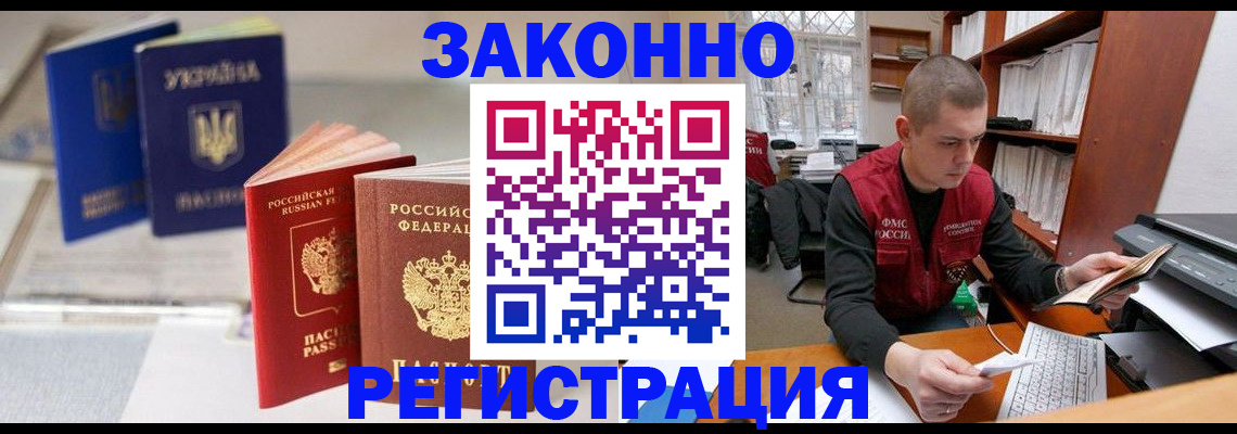 форма 3 в Пензе