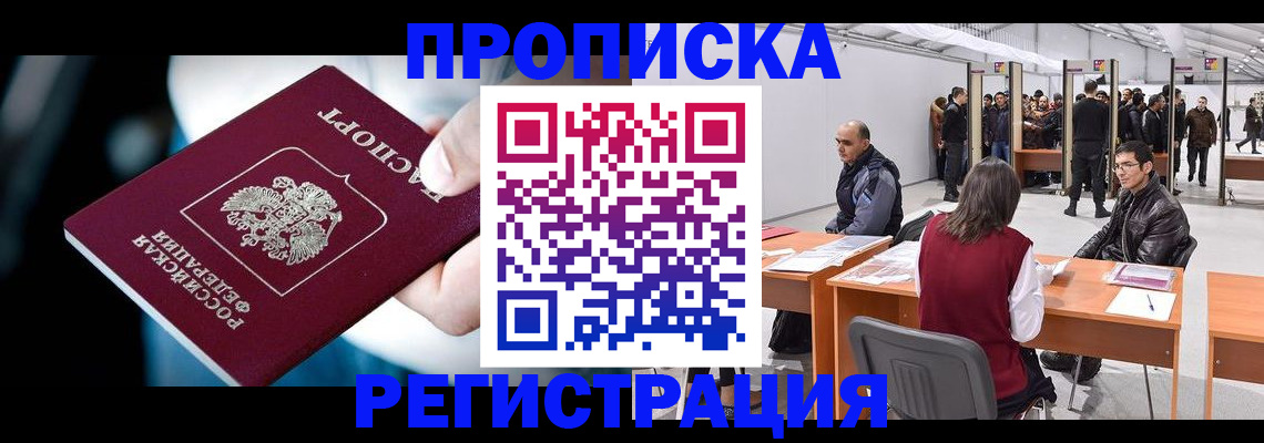 форма 3 в Пензе